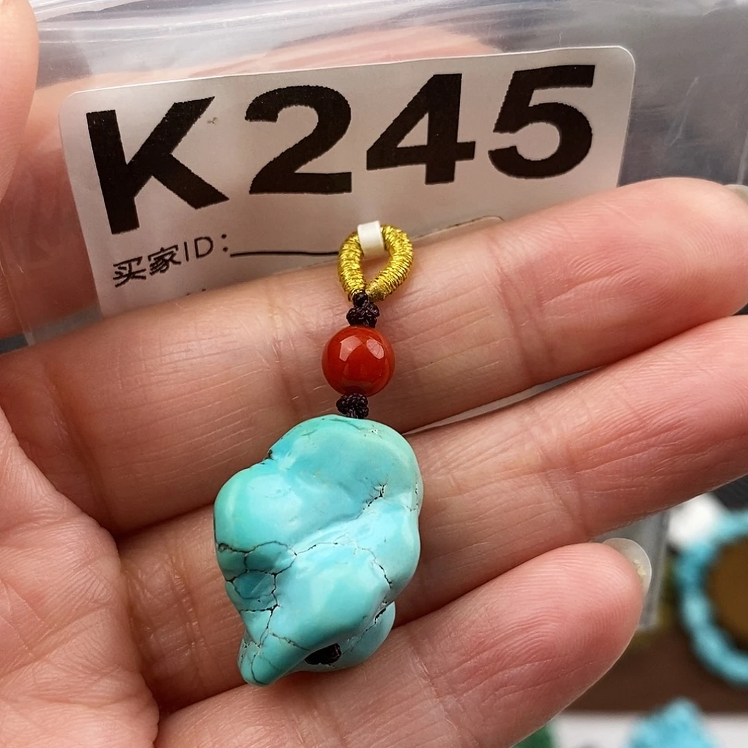 绿松石未镶嵌原矿