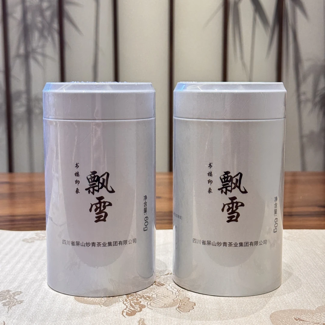 屏山炒青集团2025年【书楼印象飘雪】8窨特级花茶浓香耐泡。