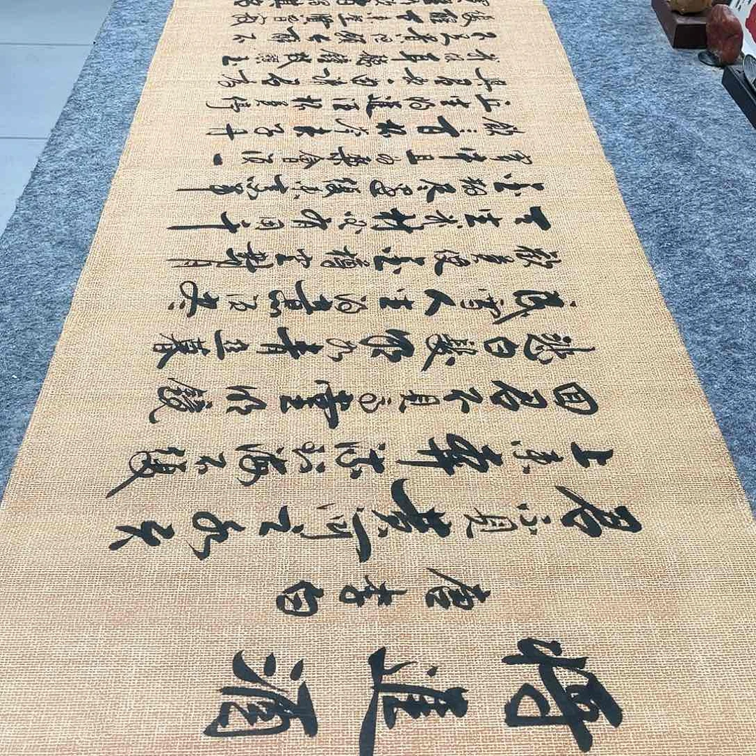 书法将进酒行草书李保军老师手写