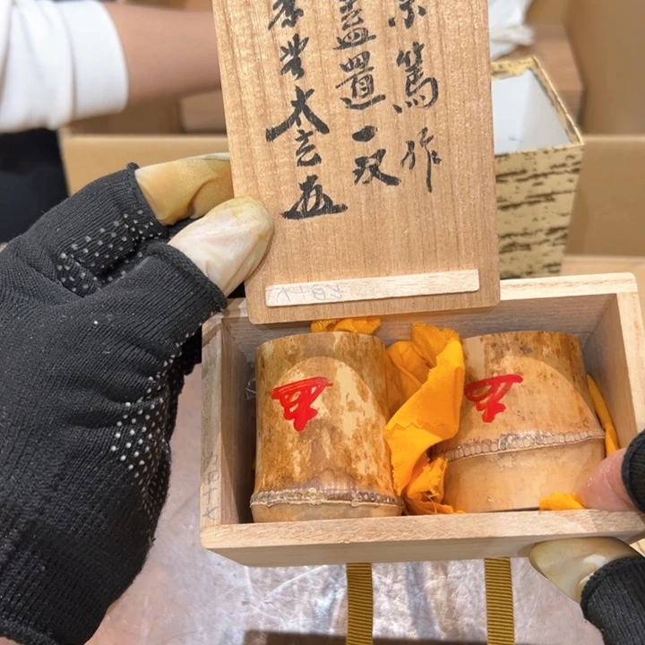 瓷器周边默认瑕疵1