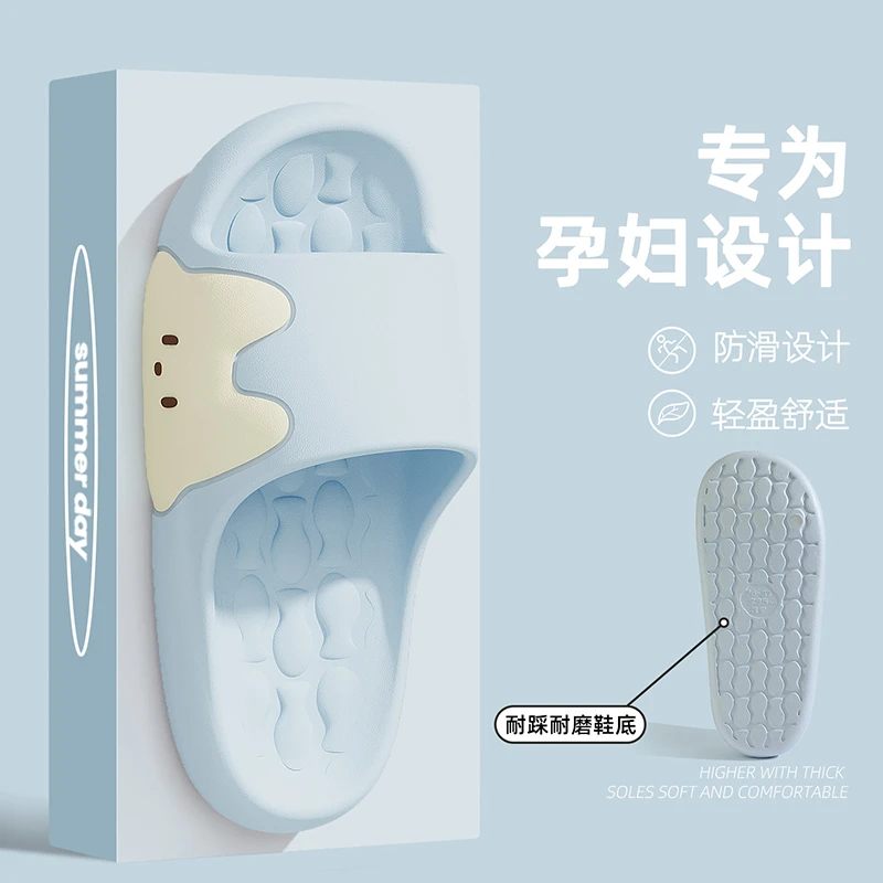 猫力孕妇防滑拖鞋女款2025新款夏季可爱外穿情侣室内防滑洗澡凉拖