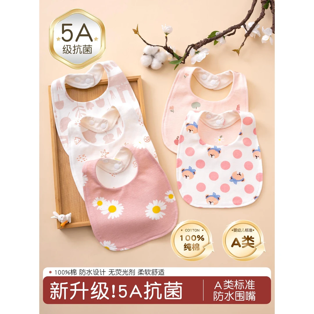 婴儿U型围嘴口水巾宝宝棉防水防吐奶男女儿童吃饭围兜巾秋冬款