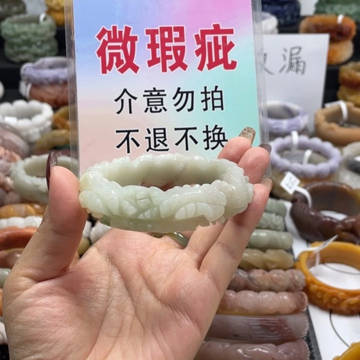 用***琪石英质玉未镶嵌手镯