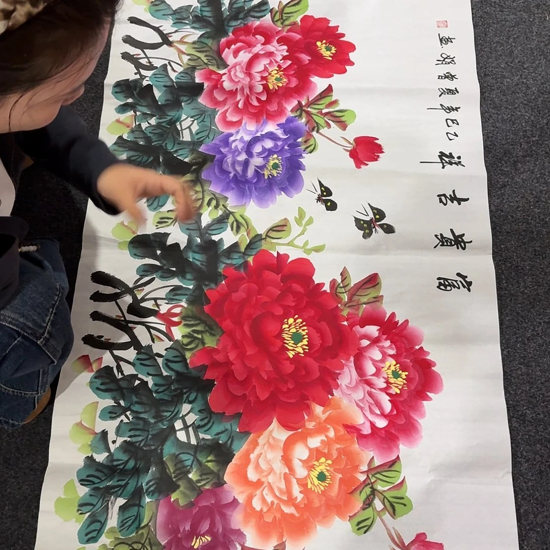 尚古里商贸 画心一张