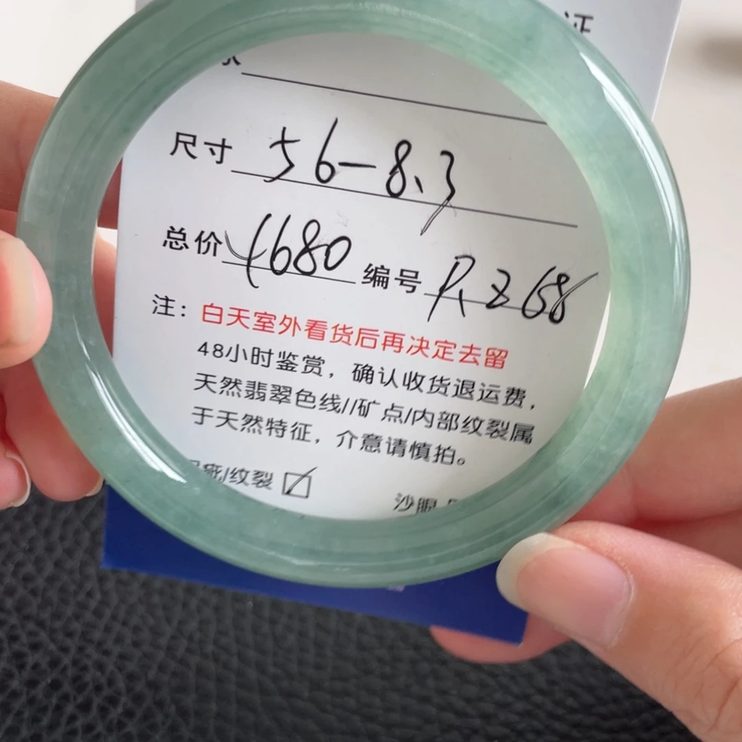 翡翠未镶嵌手镯翡翠