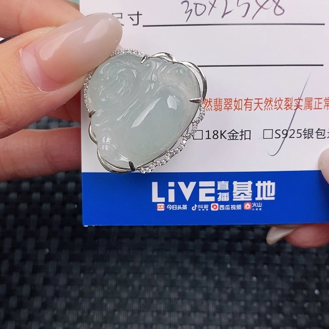 颈饰银S925镶嵌翡翠吊坠