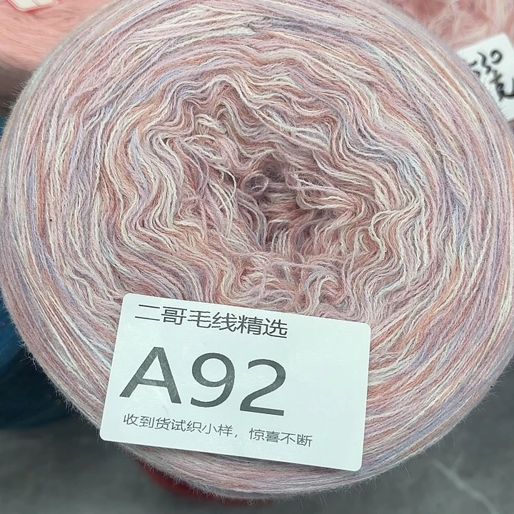 织绣羊毛绒渐变蛋糕线