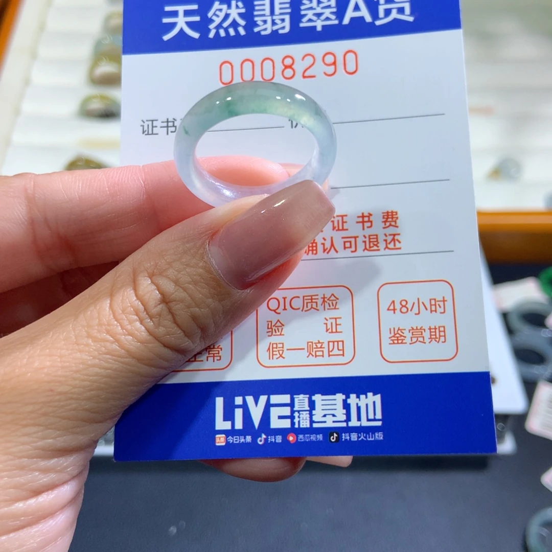 未镶嵌戒指翡翠翡翠