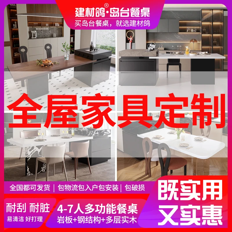 全屋家具高端定制个性化设计专业选材匠心工艺一站式打造理想家居