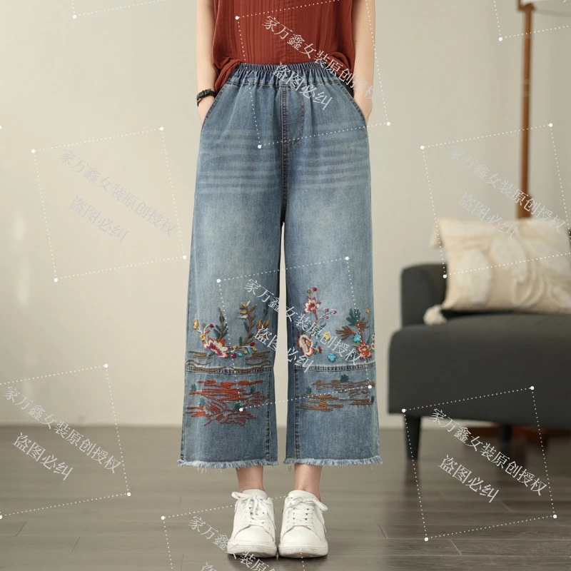 春秋新款阔腿重工花刺绣牛仔裤女高腰宽松大码直筒八分九分休闲裤