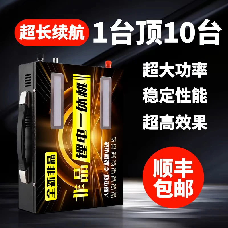 非晶变压器四硅逆变器锂电一体机户外照明应急大容量电池电瓶全套