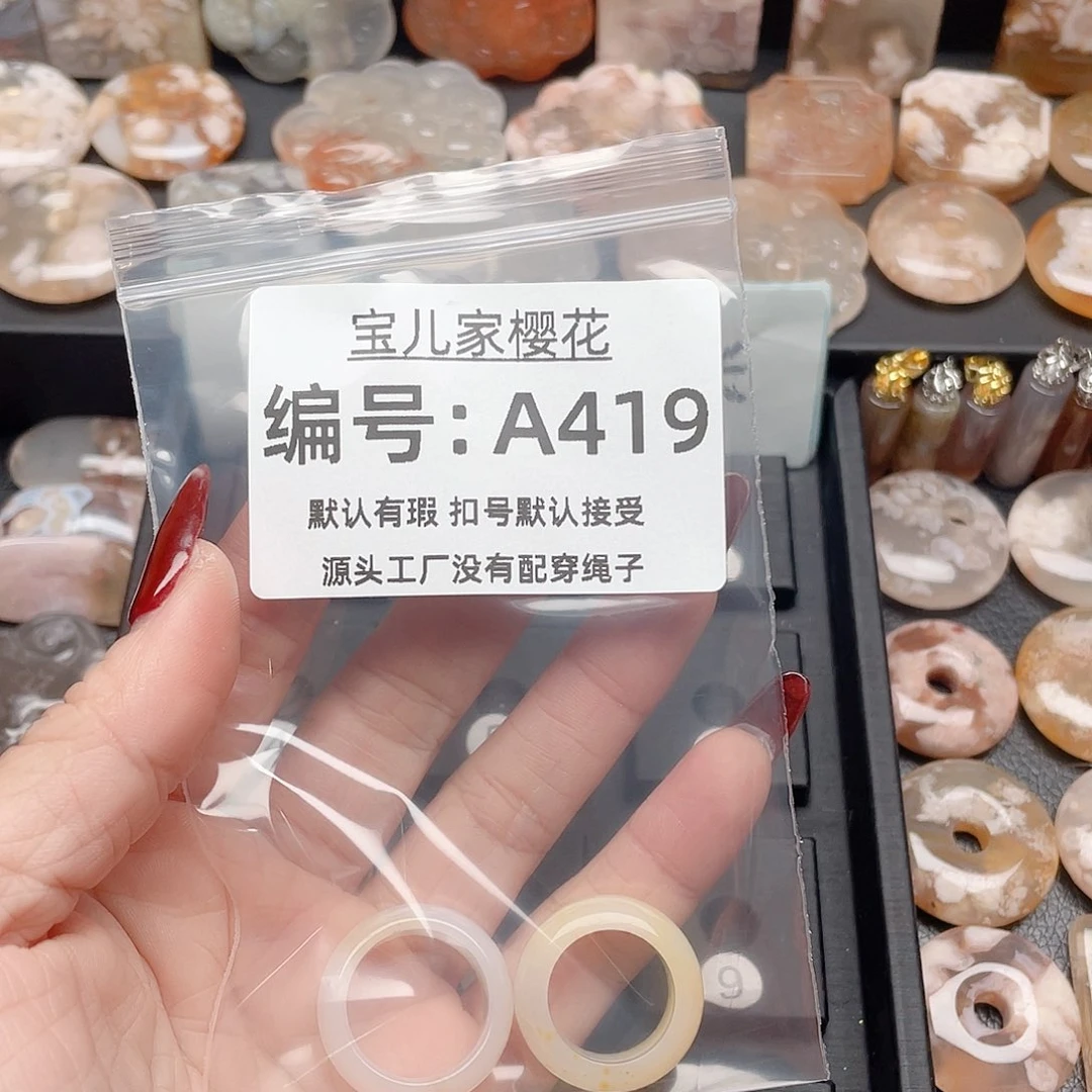 玛瑙/玉髓颈饰合金这****的