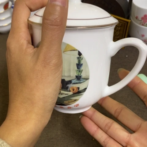 景德镇陶瓷研究所