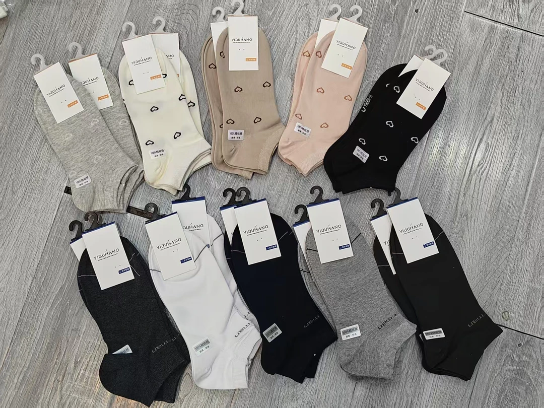 6301 8309男女同款袜