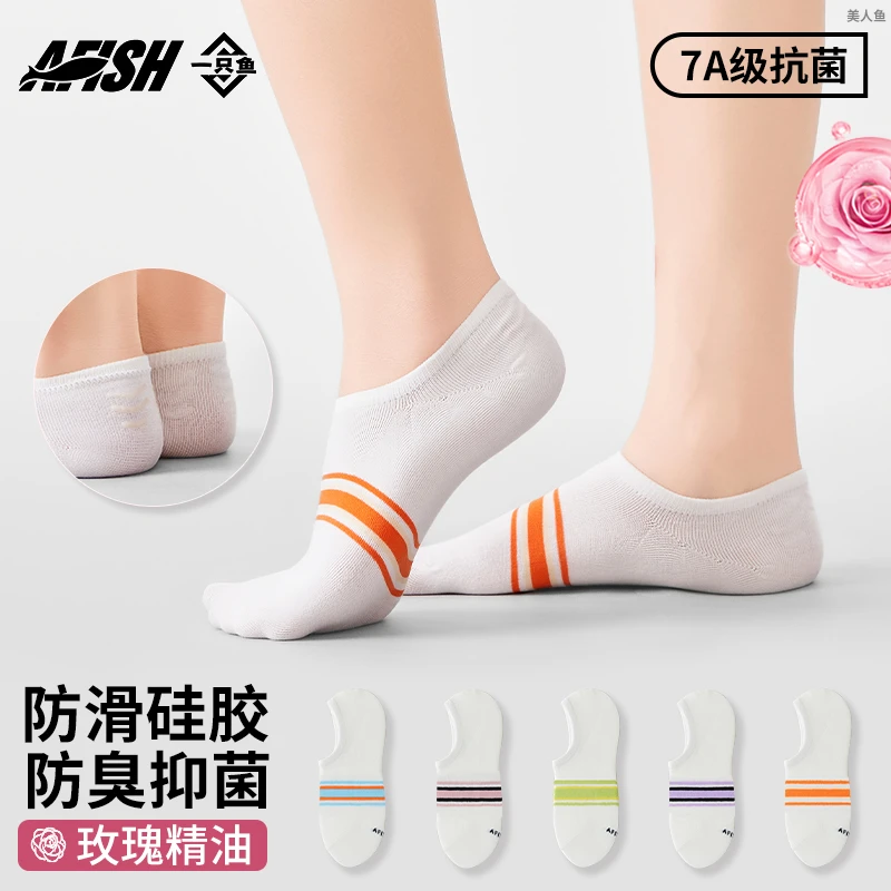 【玫瑰香氛无骨月子袜】一只鱼防臭女长袜7A抗菌防臭吸汗中筒袜春夏