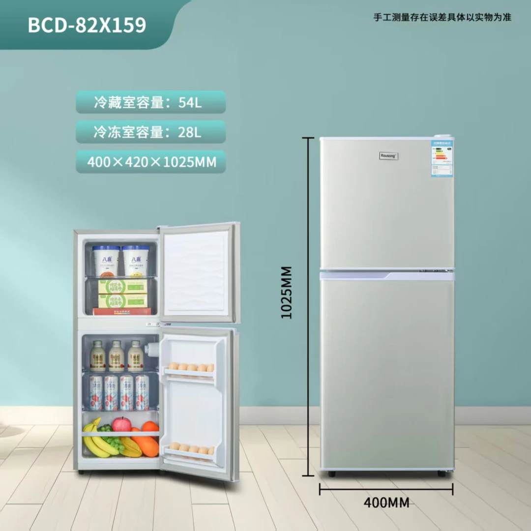 （运损微瑕疵）家用小型双门冰箱一级能效适合宿舍租房办公室使用