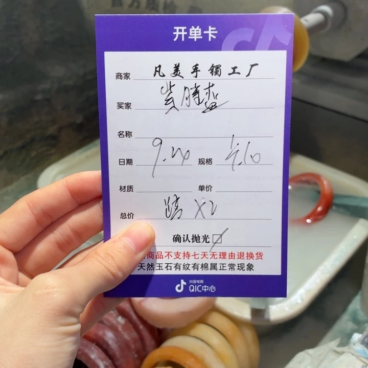 紫***蓝未镶嵌手镯石英质玉
