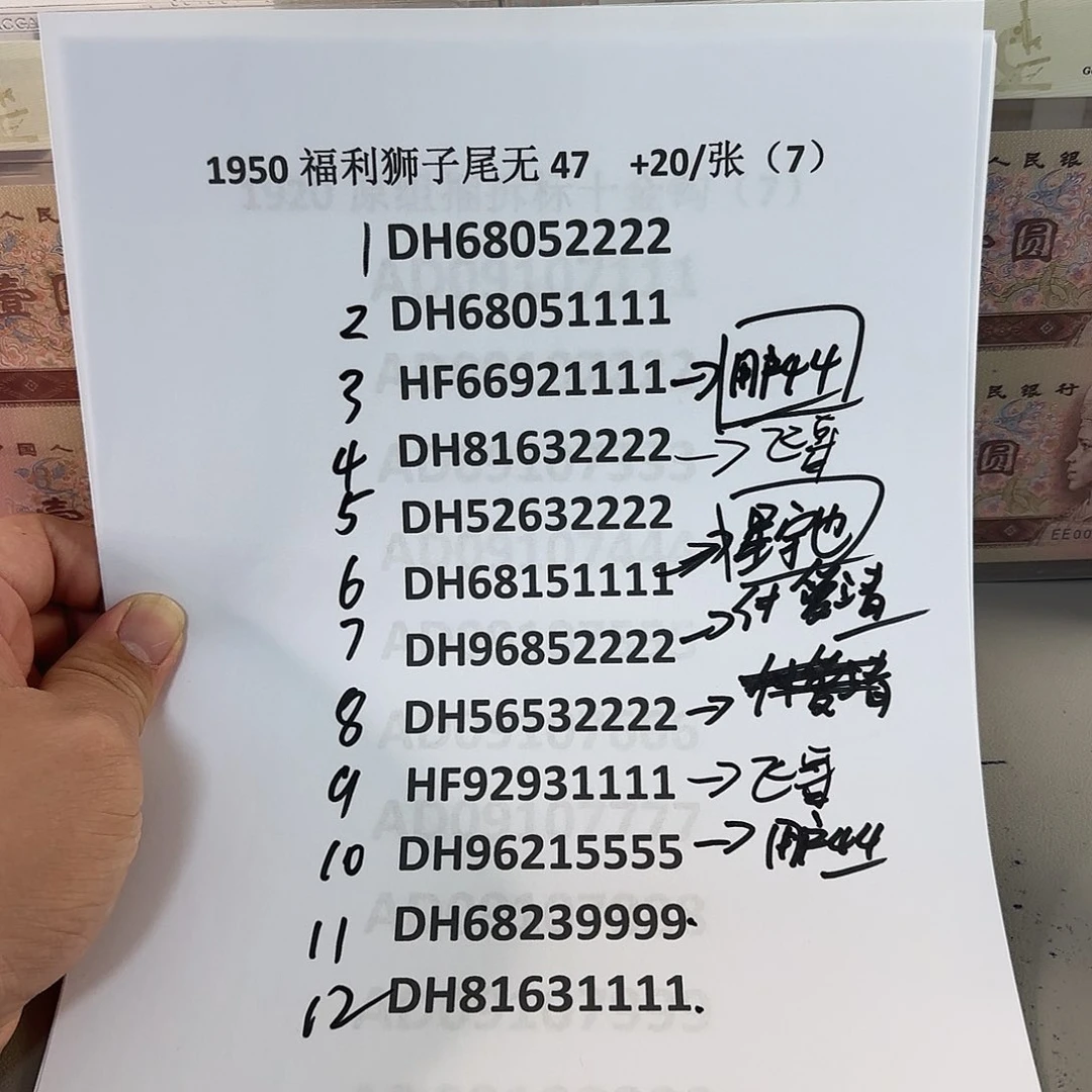 用****8感谢大哥捧场感谢