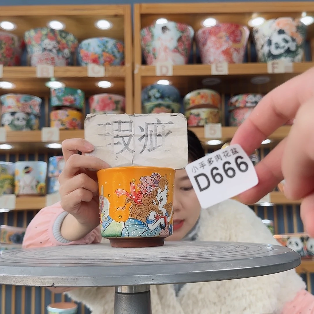 瓷片微瑕微瑕微瑕微瑕