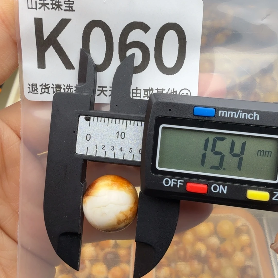 裸石琥珀未镶嵌琥珀蜜蜡