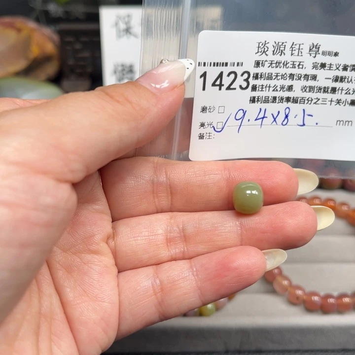 玛瑙/玉髓未镶嵌原矿盐源玛瑙产地直发