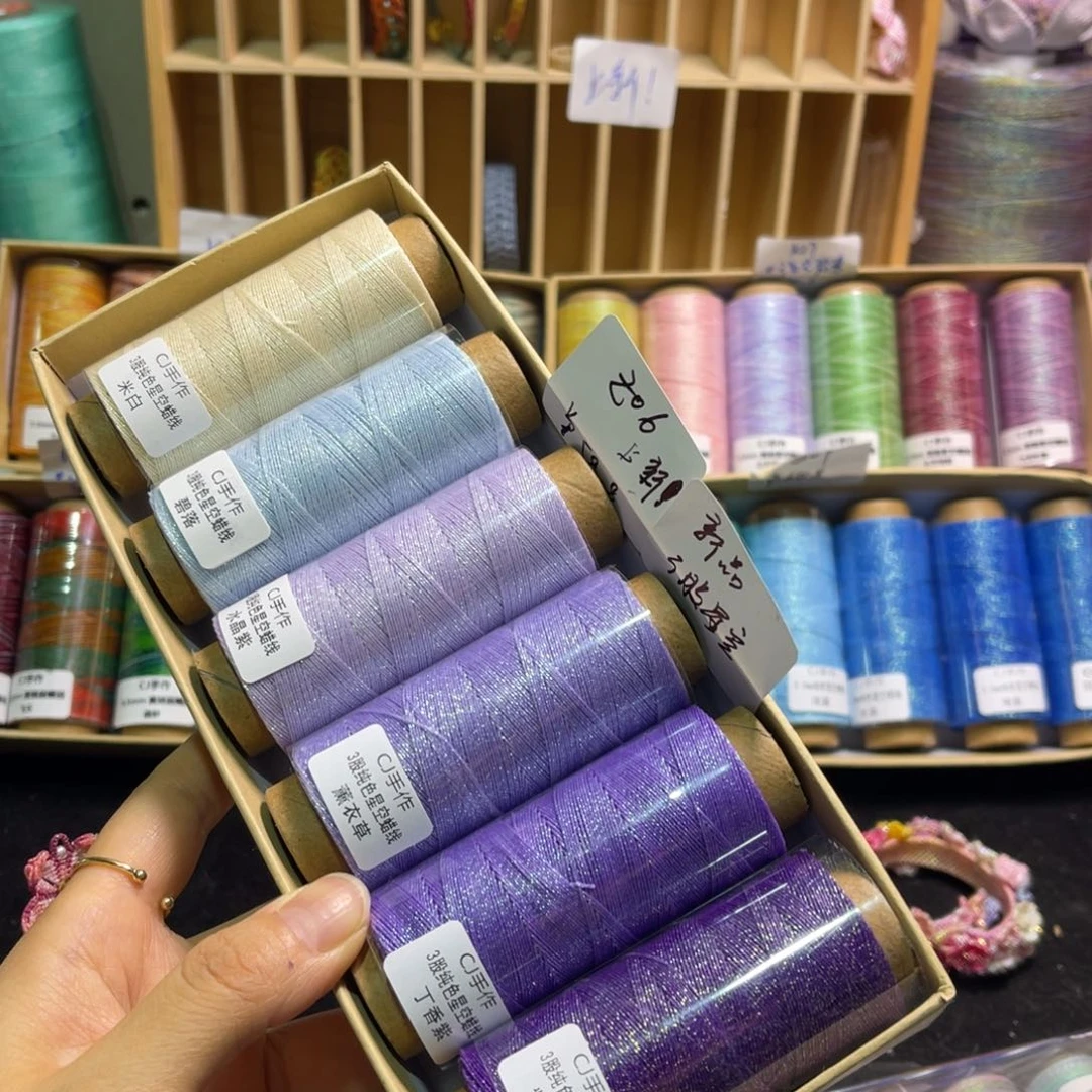 腈纶3股星空纯纸轴紫系6色Z06