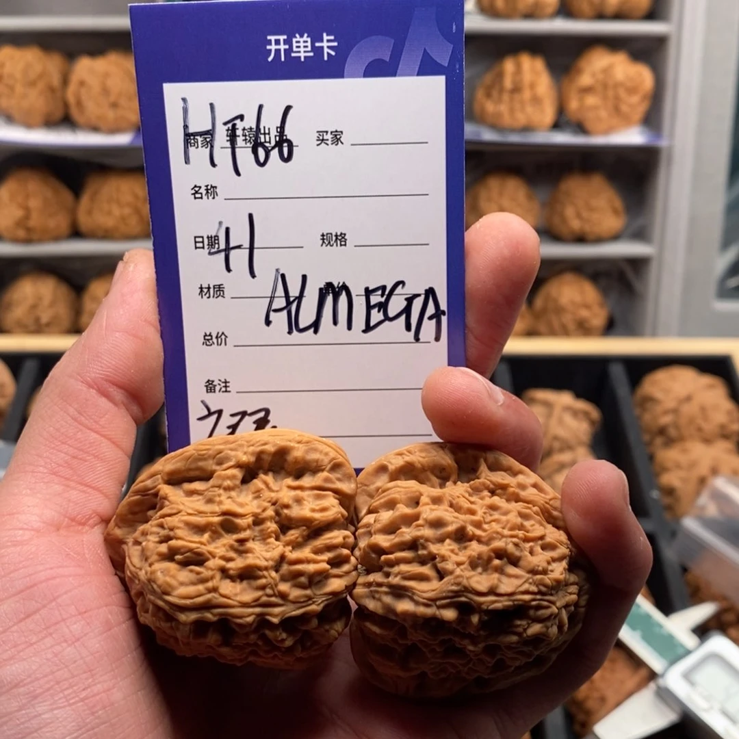文玩核桃吊坠A****A以开单卡介绍为准