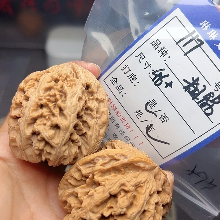 文玩核桃吊坠核桃117