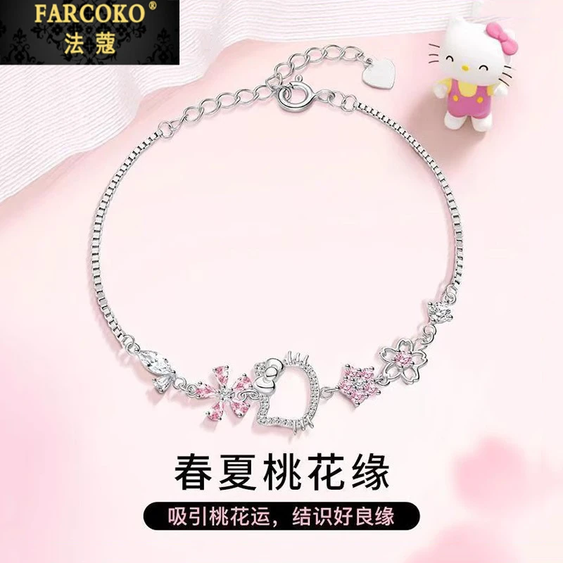 法蔻kitty手链女款精致高级甜美风手饰送女友老婆生日情人节礼物