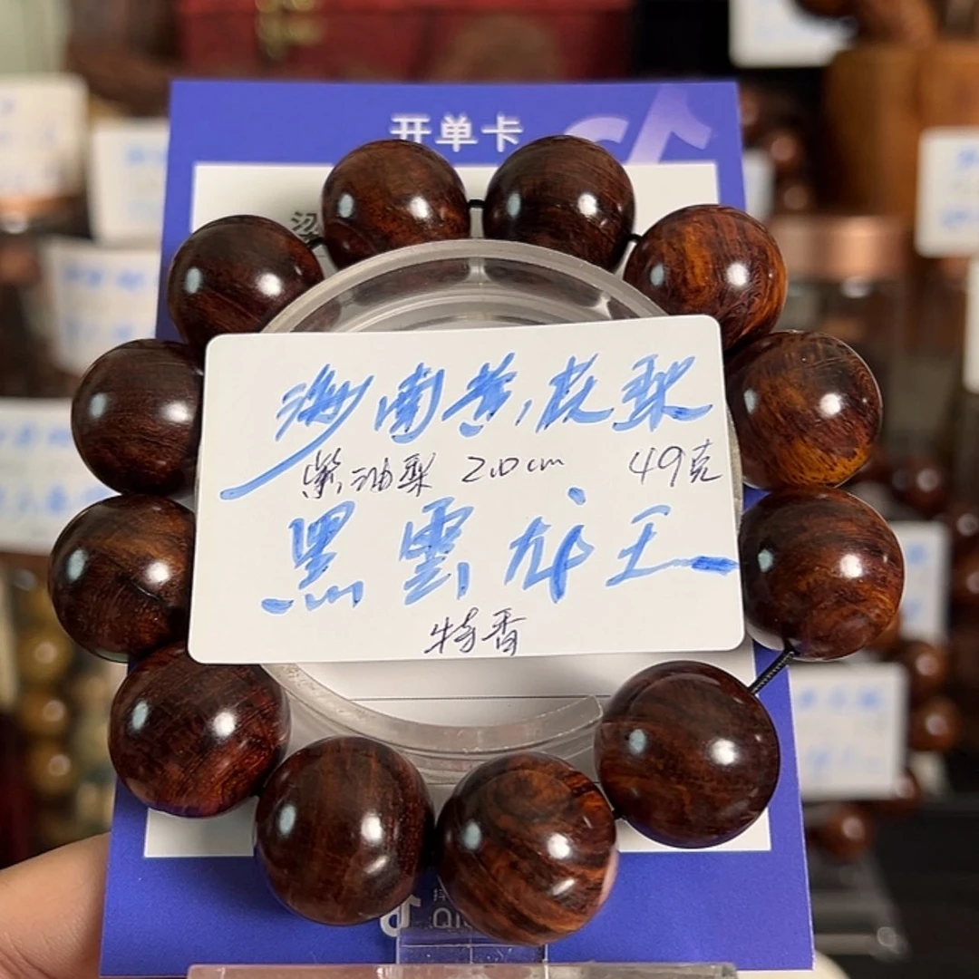 【闪购商品】手串/手链黄花梨/降香黄檀天****鸟