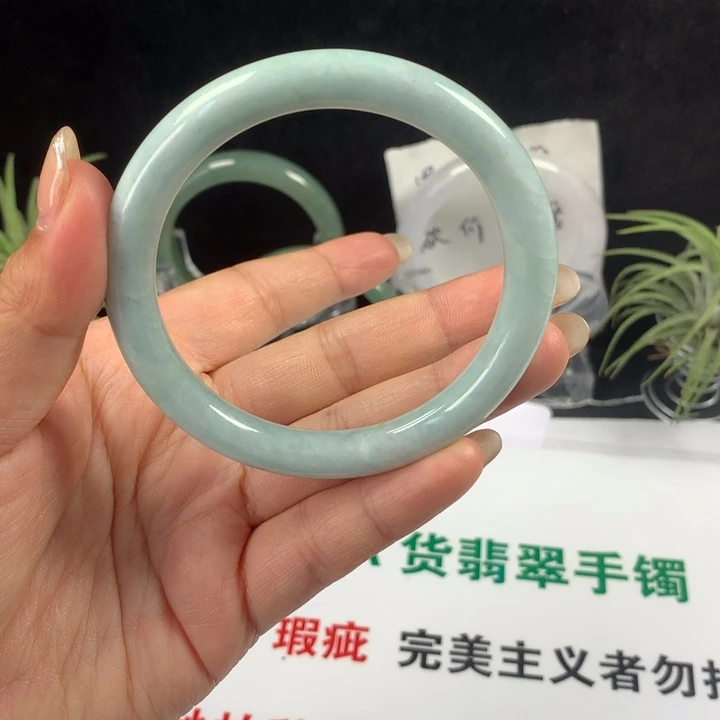 未镶嵌手镯翡翠57
