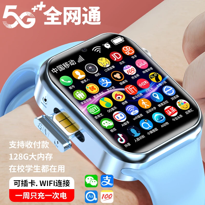 小天才学霸智能儿童电话手表定位视频插卡下载防水学生wifi