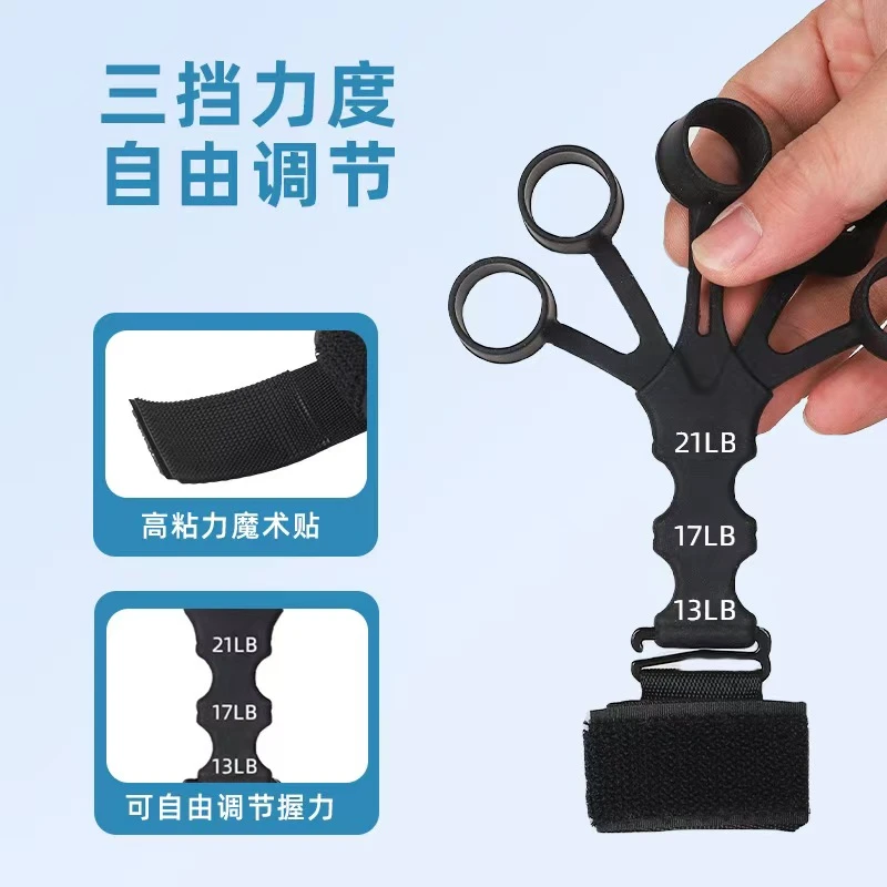 五指静脉训练器锻炼手臂日常手部力量健身器材练手指拉力练习器