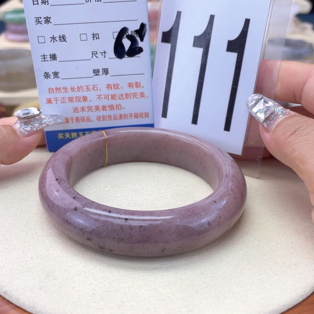 石英岩玉未镶嵌手镯