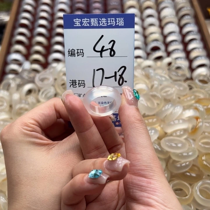 玛瑙/玉髓戒指未镶嵌