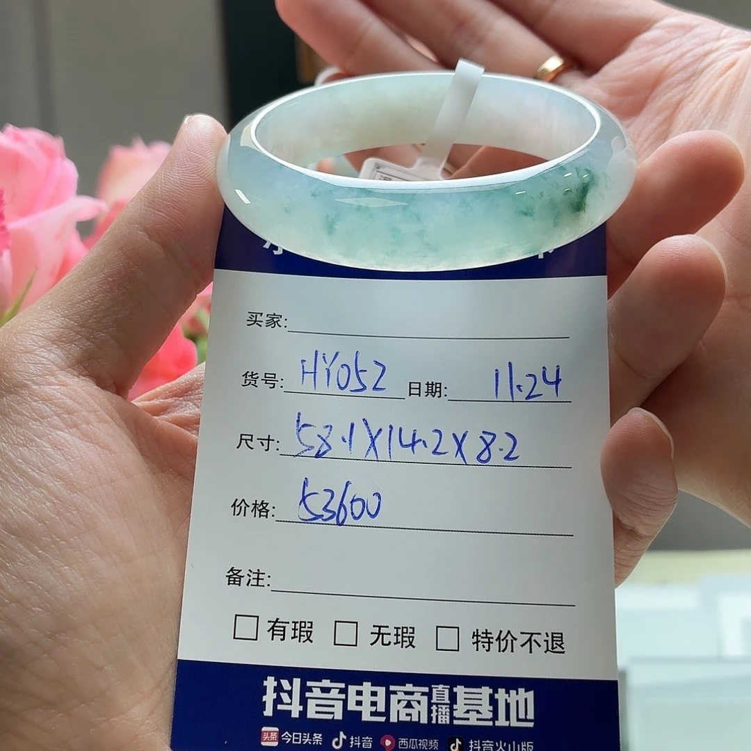 翡翠未镶嵌手镯天然翡翠手镯