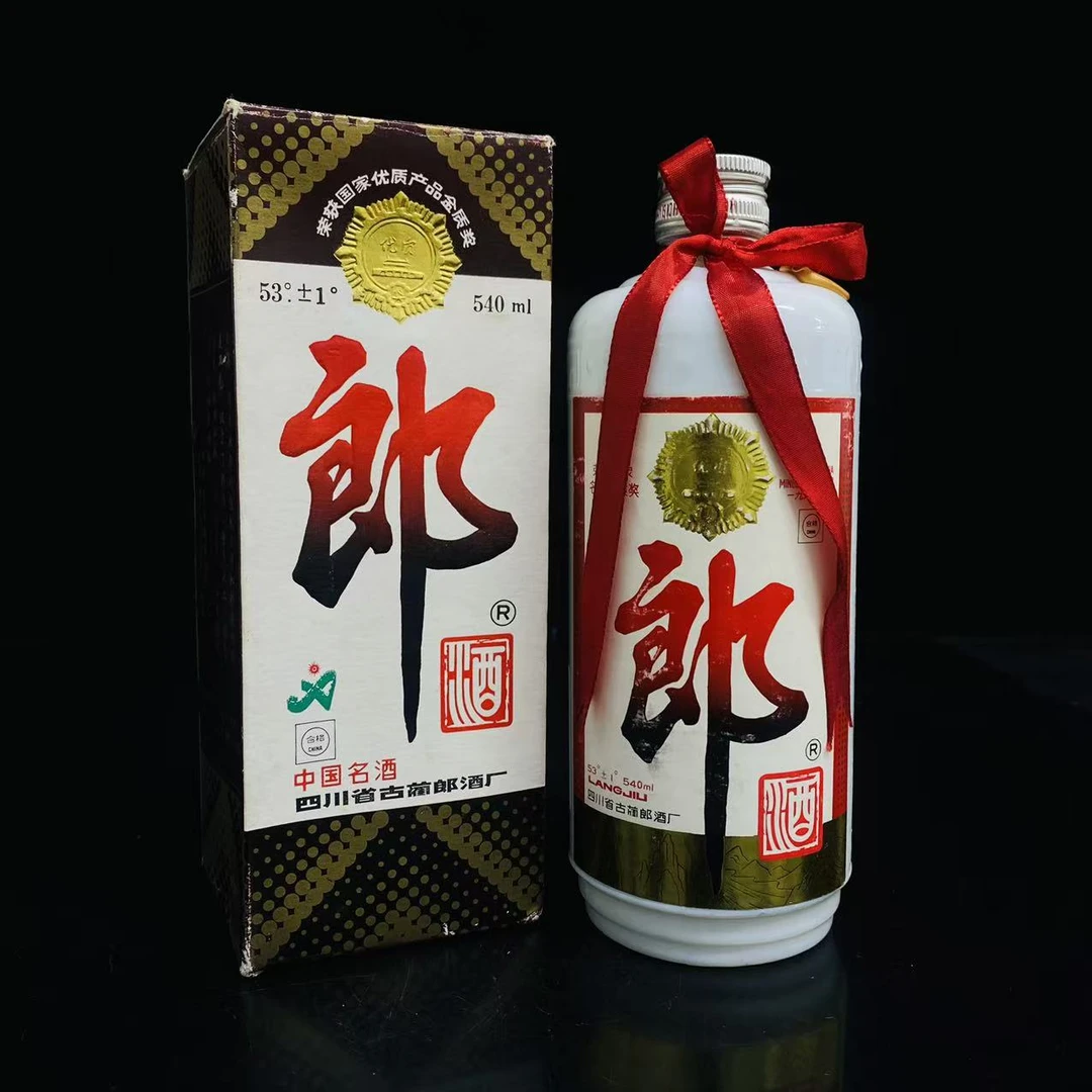 郎酒 1991年 53加减1度 540ml y107753