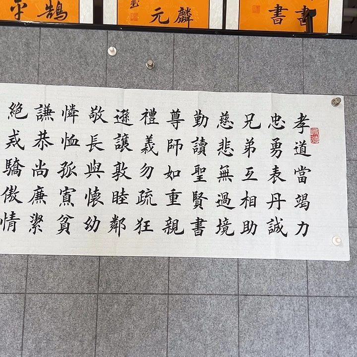 书法：：：：：：：：：：：：：：：：：：
