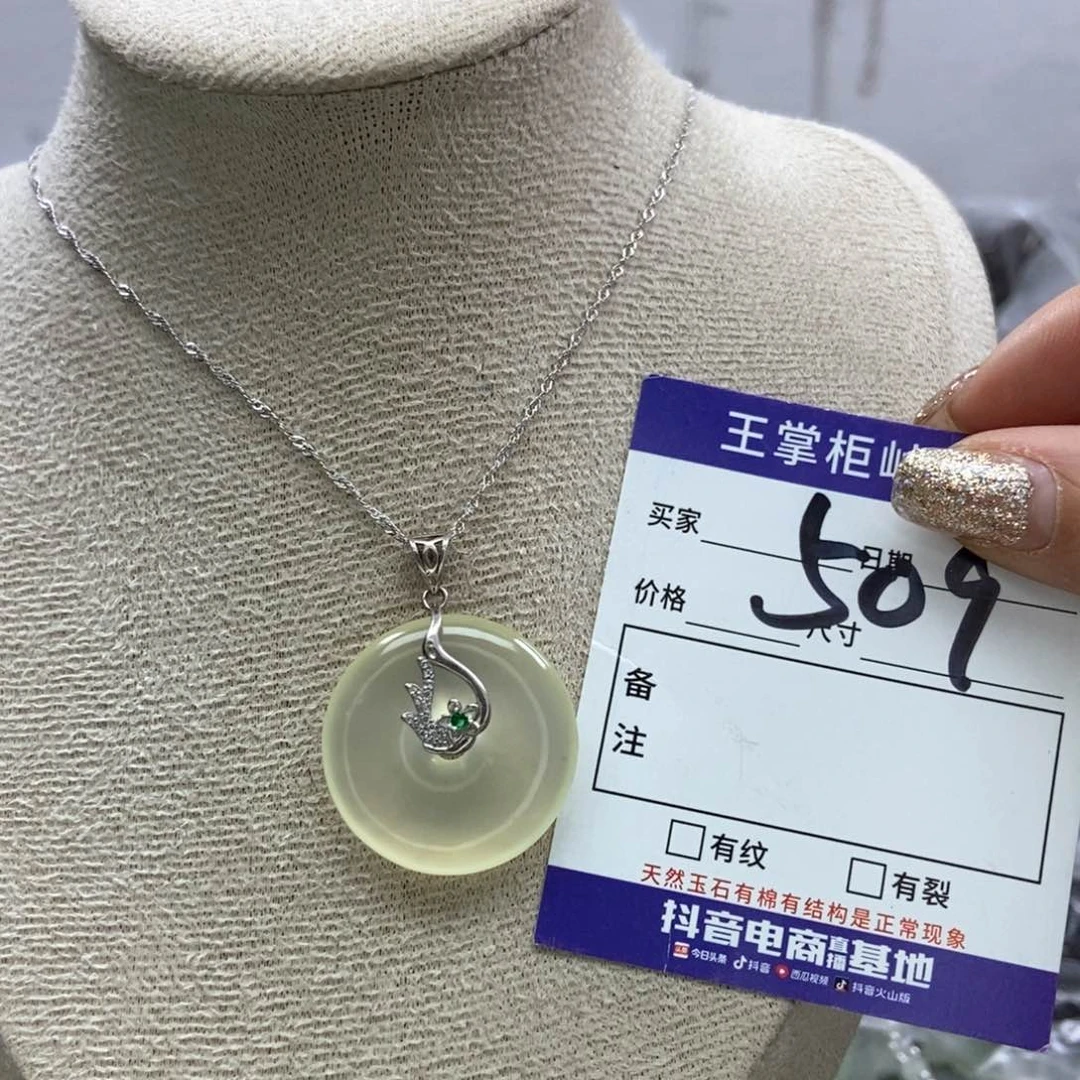 岫玉吊坠吊坠银S925镶嵌