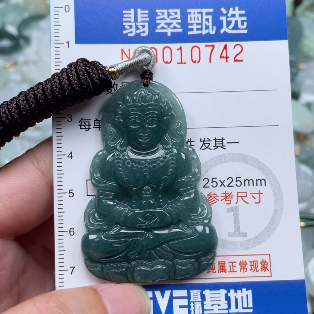 颈饰未镶嵌翡翠10742