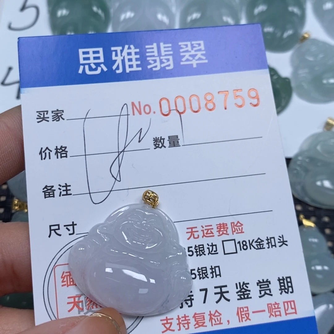 翡翠颈饰未镶嵌天然缅甸翡翠