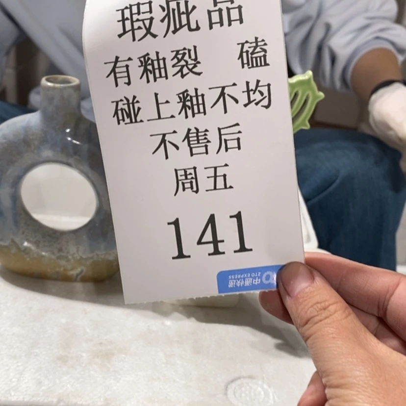 【闪购商品】摆件叶****?陶瓷摆件瑕疵特卖