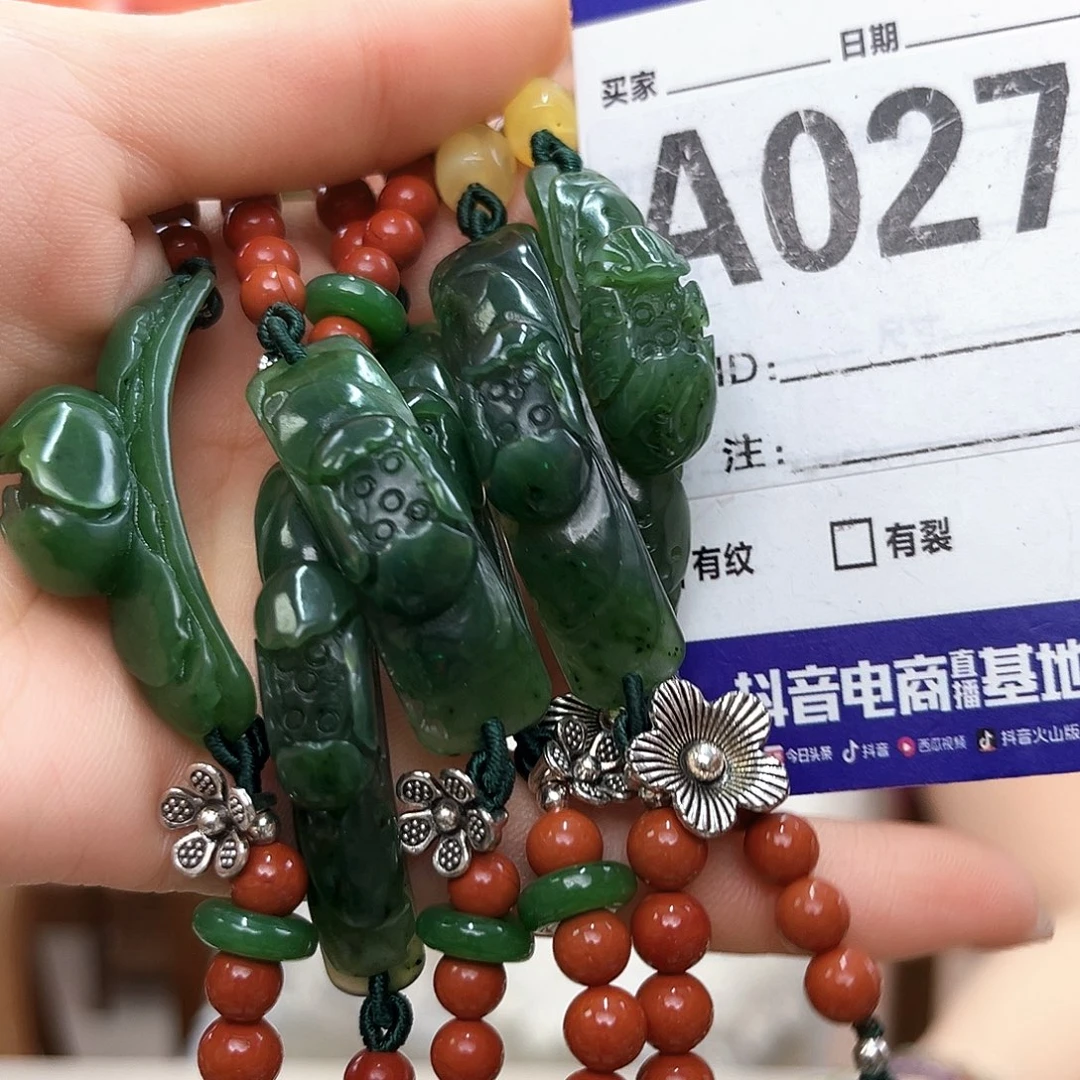 手链未镶嵌和田玉