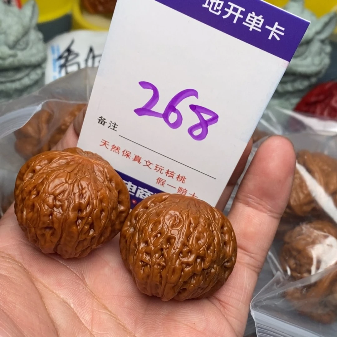 文玩核桃把件核桃