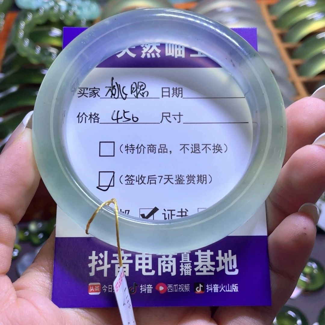 未镶嵌蛇纹石玉手镯O****_