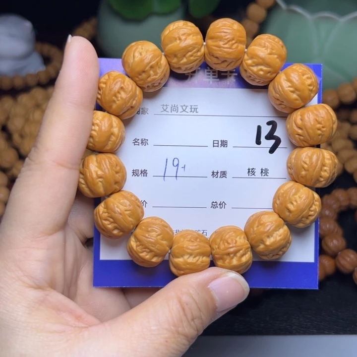 猴头核桃手串落****辰猴头