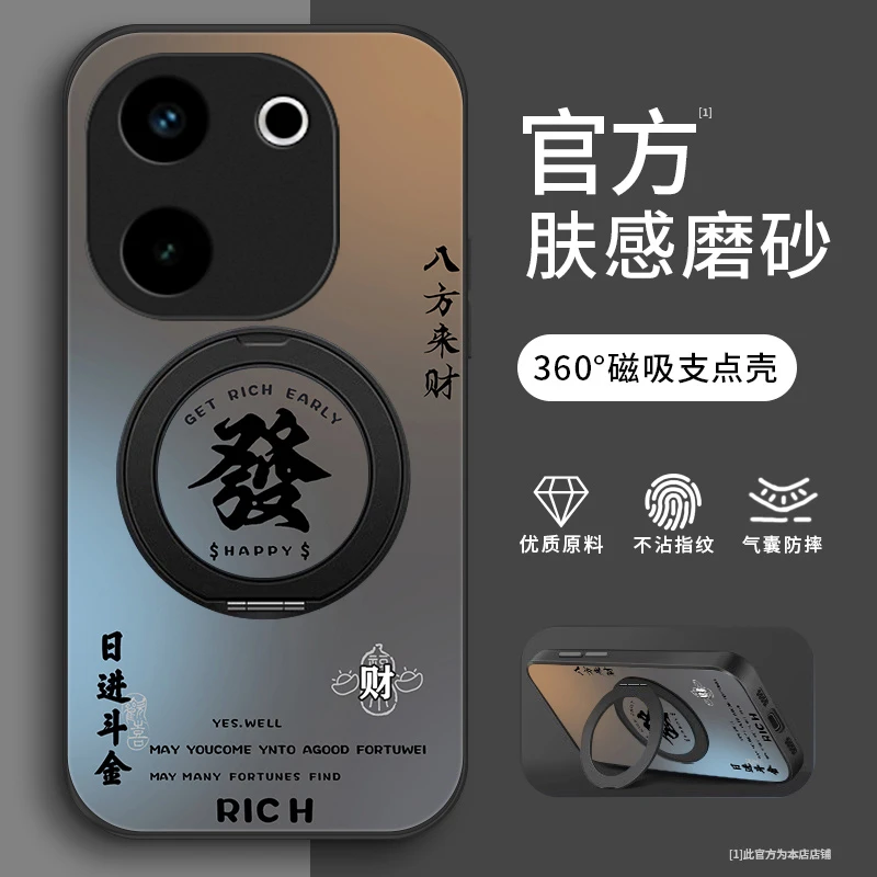 顺乐发财适用VIVOY200手机壳Y200i支架款Y100i爆款y200t防摔y100