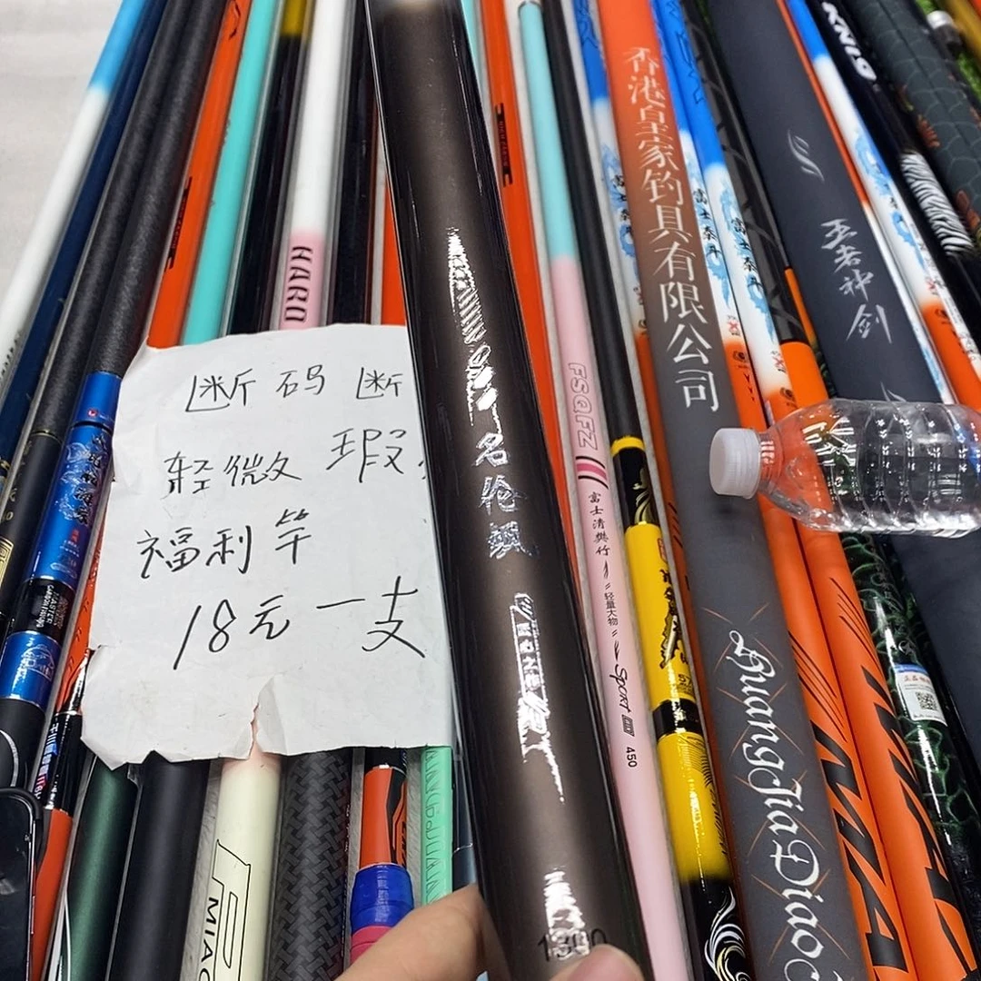 碳素7.2m以上明伦飒8h9米