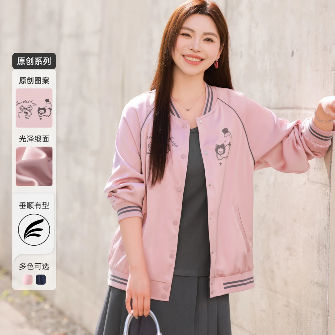 【原创设计印花立领棒球服外套】MsShe大码女装秋宽松C2502010