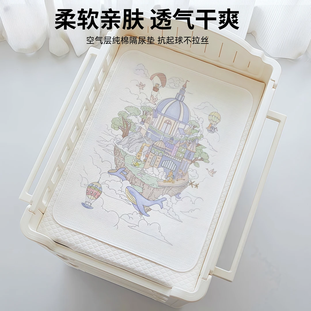 新生纯棉婴儿隔尿垫巾防水可水洗宝宝纯棉隔尿床垫透气防漏尿垫